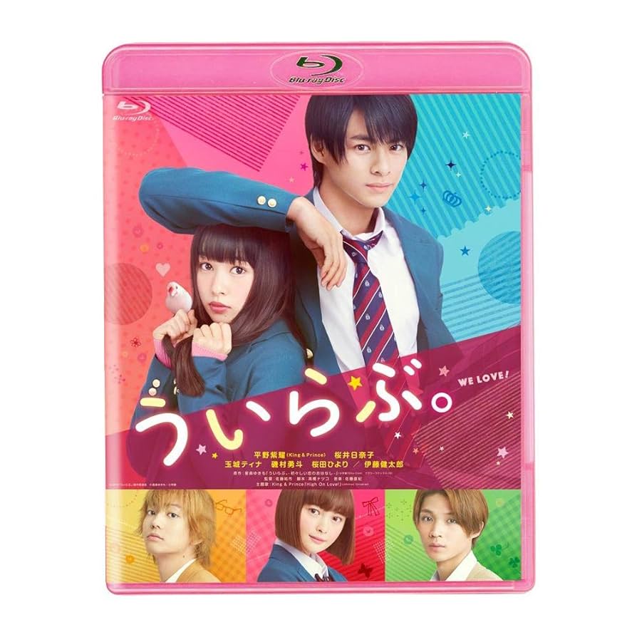 平野紫耀 映画 Blu-ray honey ういらぶ かぐや様は告らせたい 新品 Amazon.co.jp: honey 豪華版 [Blu-ray] : 平野紫耀, 平祐奈